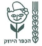 הכפר הירוק