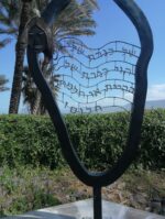 פסל ברזל לרחוב